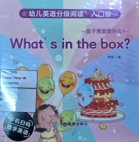 Image of What's in the box?